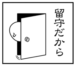 3 frame Sticker (the excuse volume) sticker #5336313