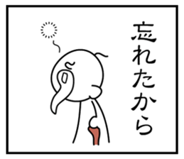 3 frame Sticker (the excuse volume) sticker #5336314