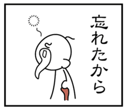 3 frame Sticker (the excuse volume) sticker #5336314