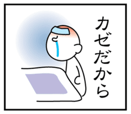 3 frame Sticker (the excuse volume) sticker #5336315