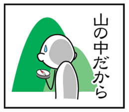 3 frame Sticker (the excuse volume) sticker #5336316