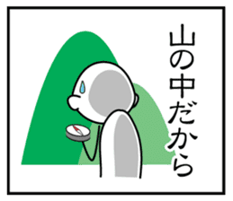 3 frame Sticker (the excuse volume) sticker #5336316