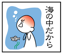 3 frame Sticker (the excuse volume) sticker #5336317