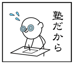 3 frame Sticker (the excuse volume) sticker #5336318