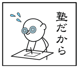 3 frame Sticker (the excuse volume) sticker #5336318