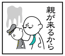 3 frame Sticker (the excuse volume) sticker #5336320