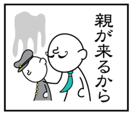 3 frame Sticker (the excuse volume) sticker #5336320