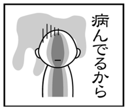 3 frame Sticker (the excuse volume) sticker #5336321