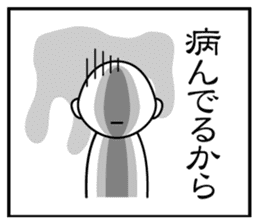 3 frame Sticker (the excuse volume) sticker #5336321