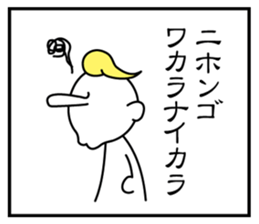 3 frame Sticker (the excuse volume) sticker #5336322