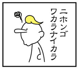 3 frame Sticker (the excuse volume) sticker #5336322