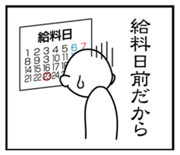 3 frame Sticker (the excuse volume) sticker #5336323