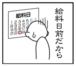 3 frame Sticker (the excuse volume) sticker #5336323