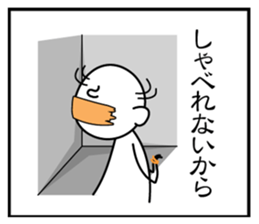 3 frame Sticker (the excuse volume) sticker #5336324