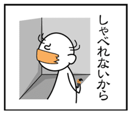 3 frame Sticker (the excuse volume) sticker #5336324