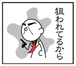 3 frame Sticker (the excuse volume) sticker #5336325