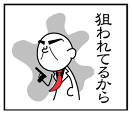 3 frame Sticker (the excuse volume) sticker #5336325