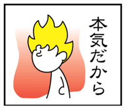 3 frame Sticker (the excuse volume) sticker #5336326