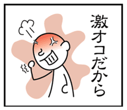 3 frame Sticker (the excuse volume) sticker #5336327