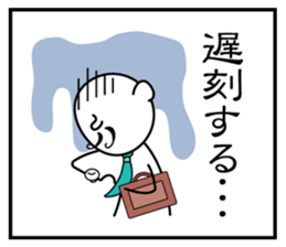 3 frame Sticker (the excuse volume) sticker #5336330