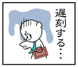 3 frame Sticker (the excuse volume) sticker #5336330