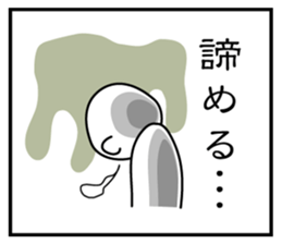 3 frame Sticker (the excuse volume) sticker #5336332