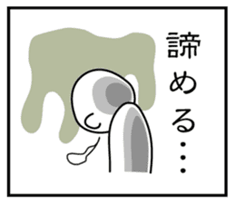 3 frame Sticker (the excuse volume) sticker #5336332