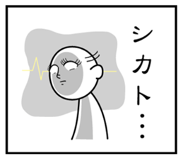 3 frame Sticker (the excuse volume) sticker #5336333