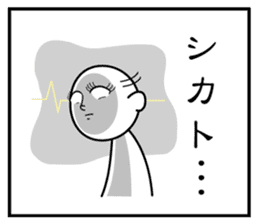 3 frame Sticker (the excuse volume) sticker #5336333