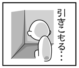 3 frame Sticker (the excuse volume) sticker #5336334