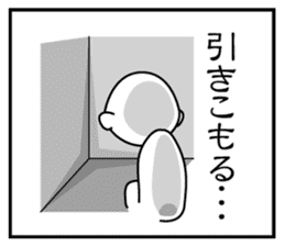 3 frame Sticker (the excuse volume) sticker #5336334