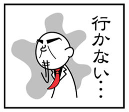 3 frame Sticker (the excuse volume) sticker #5336335