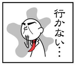 3 frame Sticker (the excuse volume) sticker #5336335