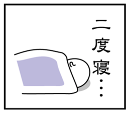 3 frame Sticker (the excuse volume) sticker #5336336