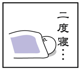 3 frame Sticker (the excuse volume) sticker #5336336