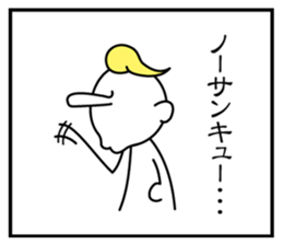 3 frame Sticker (the excuse volume) sticker #5336337