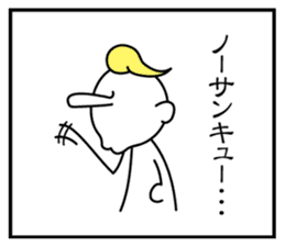 3 frame Sticker (the excuse volume) sticker #5336337