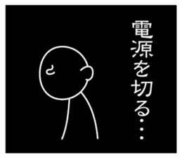 3 frame Sticker (the excuse volume) sticker #5336339