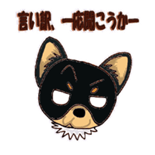Pretty Chihuahua sticker #5336394