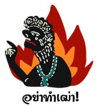 Nung Ta-Loong sticker #5336580