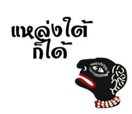 Nung Ta-Loong sticker #5336581