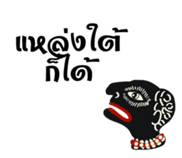 Nung Ta-Loong sticker #5336581