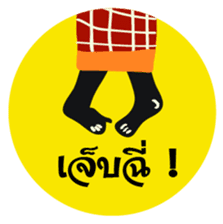 Nung Ta-Loong sticker #5336583