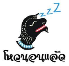 Nung Ta-Loong sticker #5336585