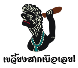 Nung Ta-Loong sticker #5336588