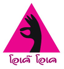 Nung Ta-Loong sticker #5336589