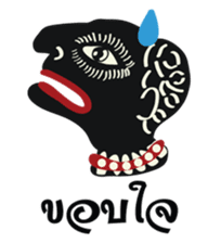 Nung Ta-Loong sticker #5336590