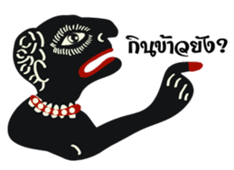 Nung Ta-Loong sticker #5336592