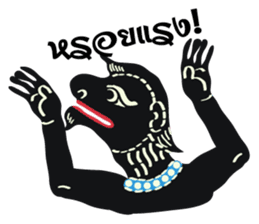 Nung Ta-Loong sticker #5336593