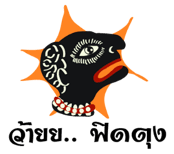 Nung Ta-Loong sticker #5336594